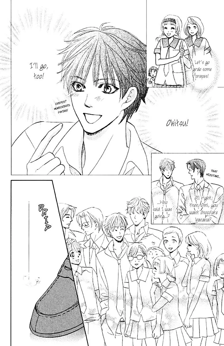 Gakuen Ouji Chapter 31 page 16 - 