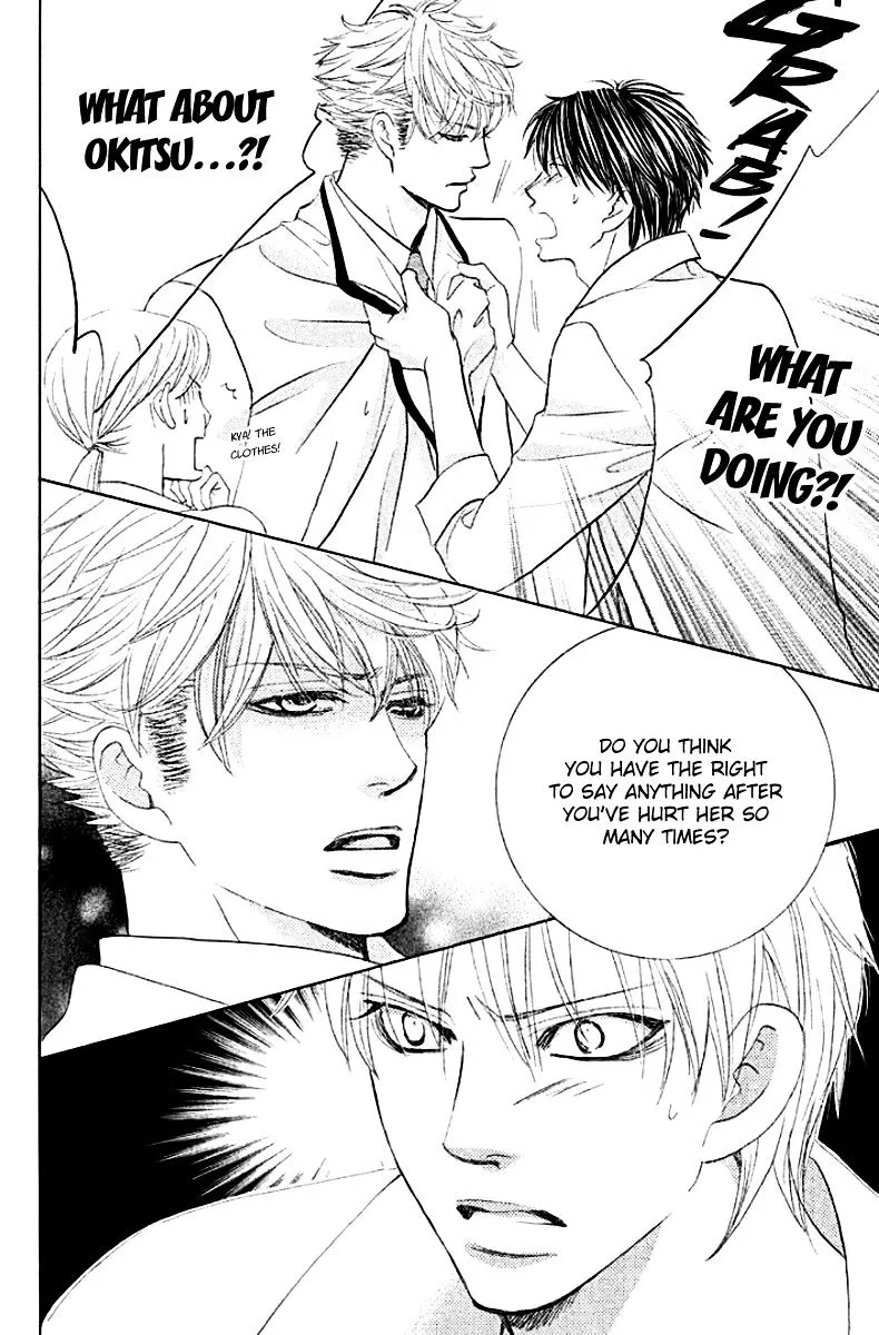 Gakuen Ouji Chapter 31 page 20 - 
