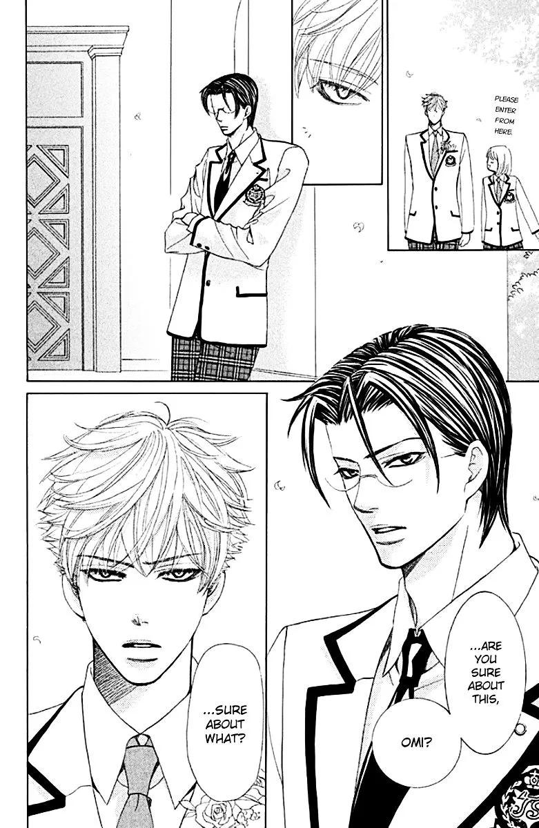 Gakuen Ouji Chapter 31 page 22 - 