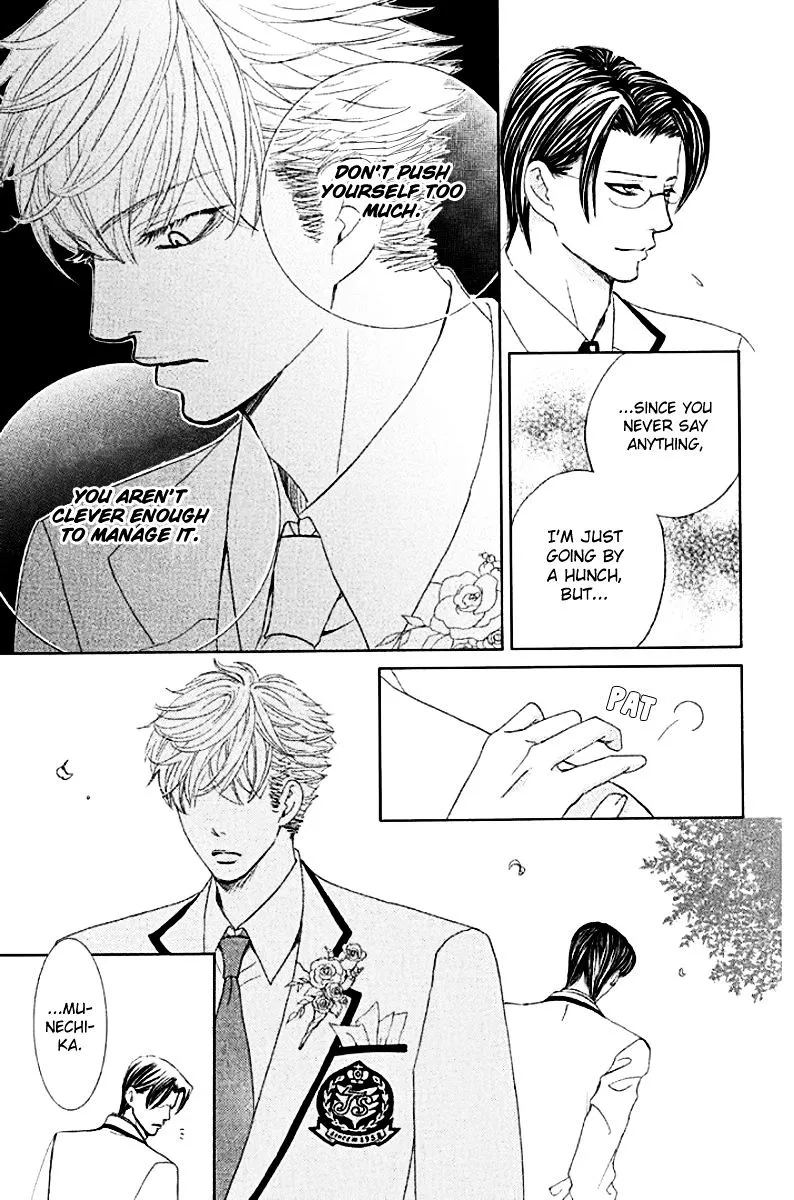 Gakuen Ouji Chapter 31 page 23 - 
