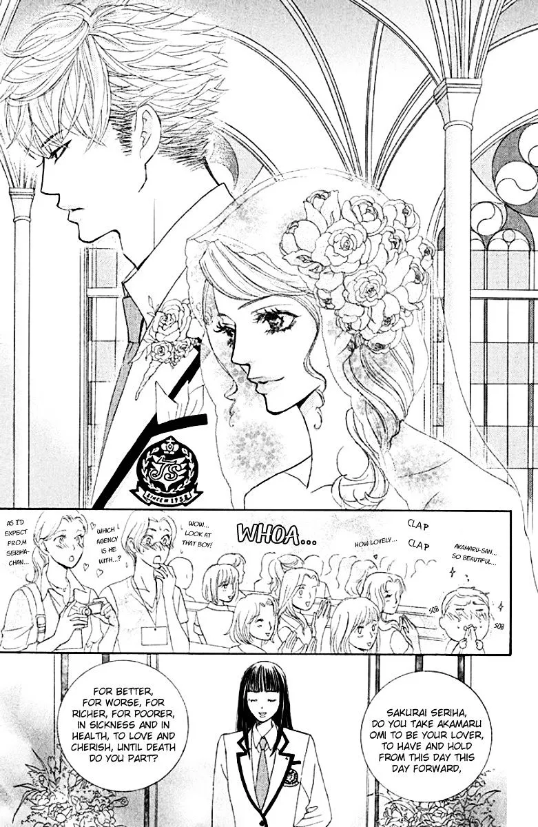 Gakuen Ouji Chapter 31 page 27 - 