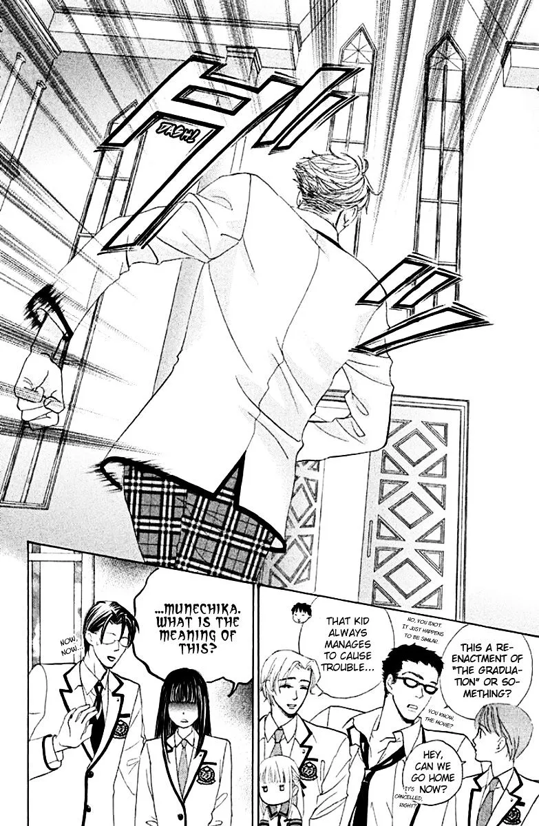 Gakuen Ouji Chapter 31 page 30 - 