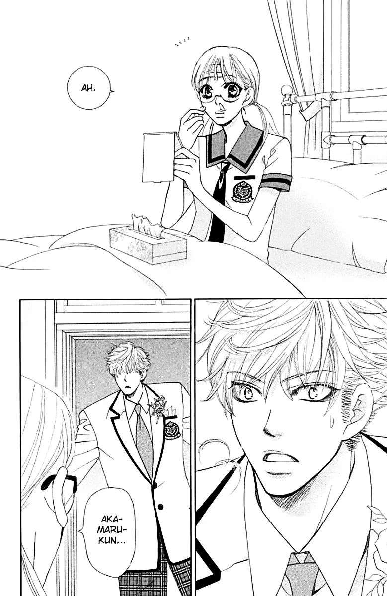 Gakuen Ouji Chapter 31 page 32 - 