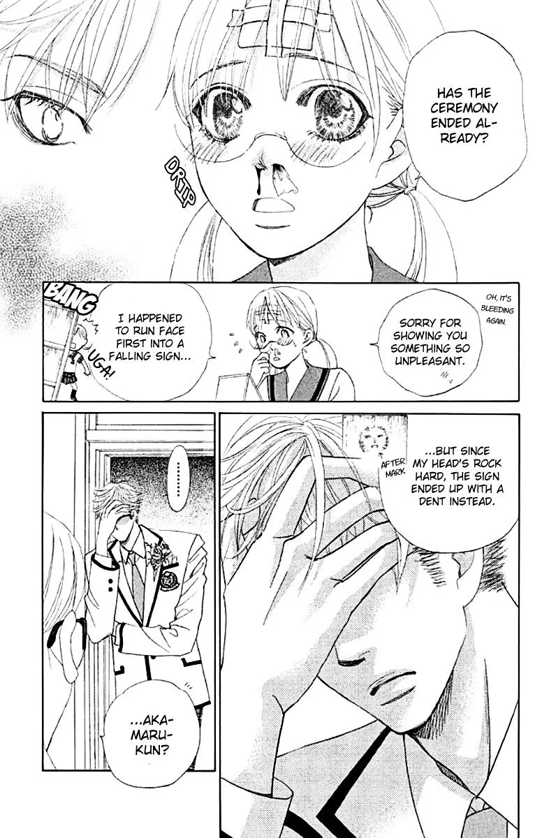 Gakuen Ouji Chapter 31 page 33 - 