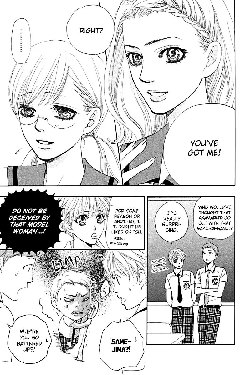 Gakuen Ouji Chapter 31 page 5 - 