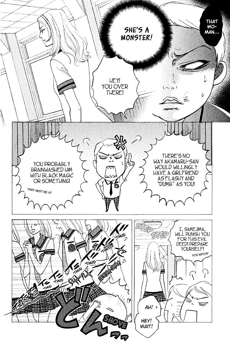 Gakuen Ouji Chapter 31 page 6 - 
