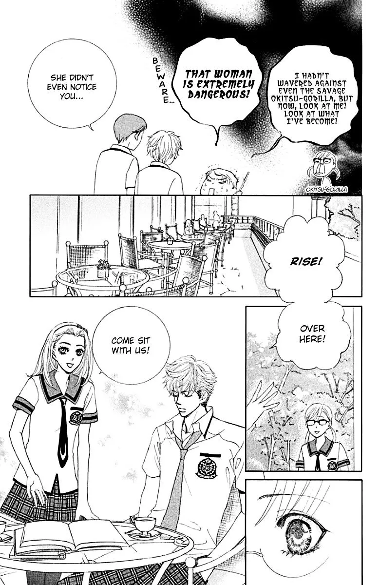 Gakuen Ouji Chapter 31 page 7 - 