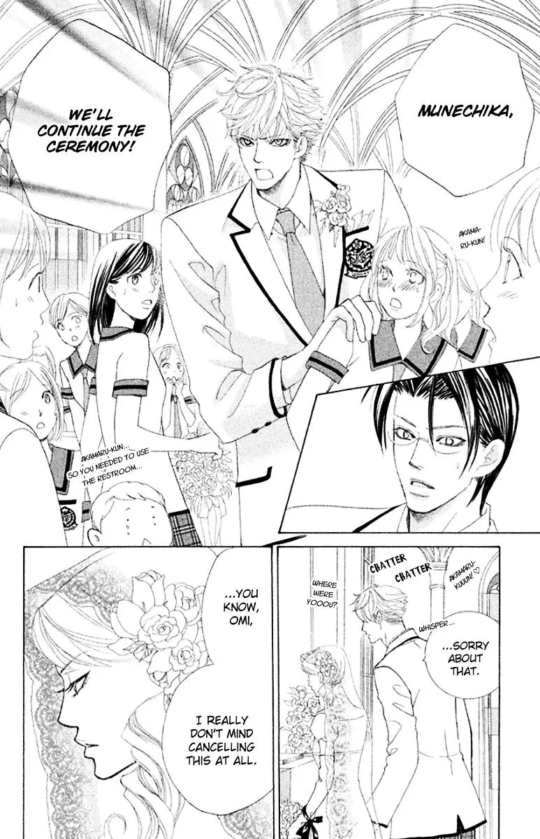 Gakuen Ouji Chapter 32 page 2 - 