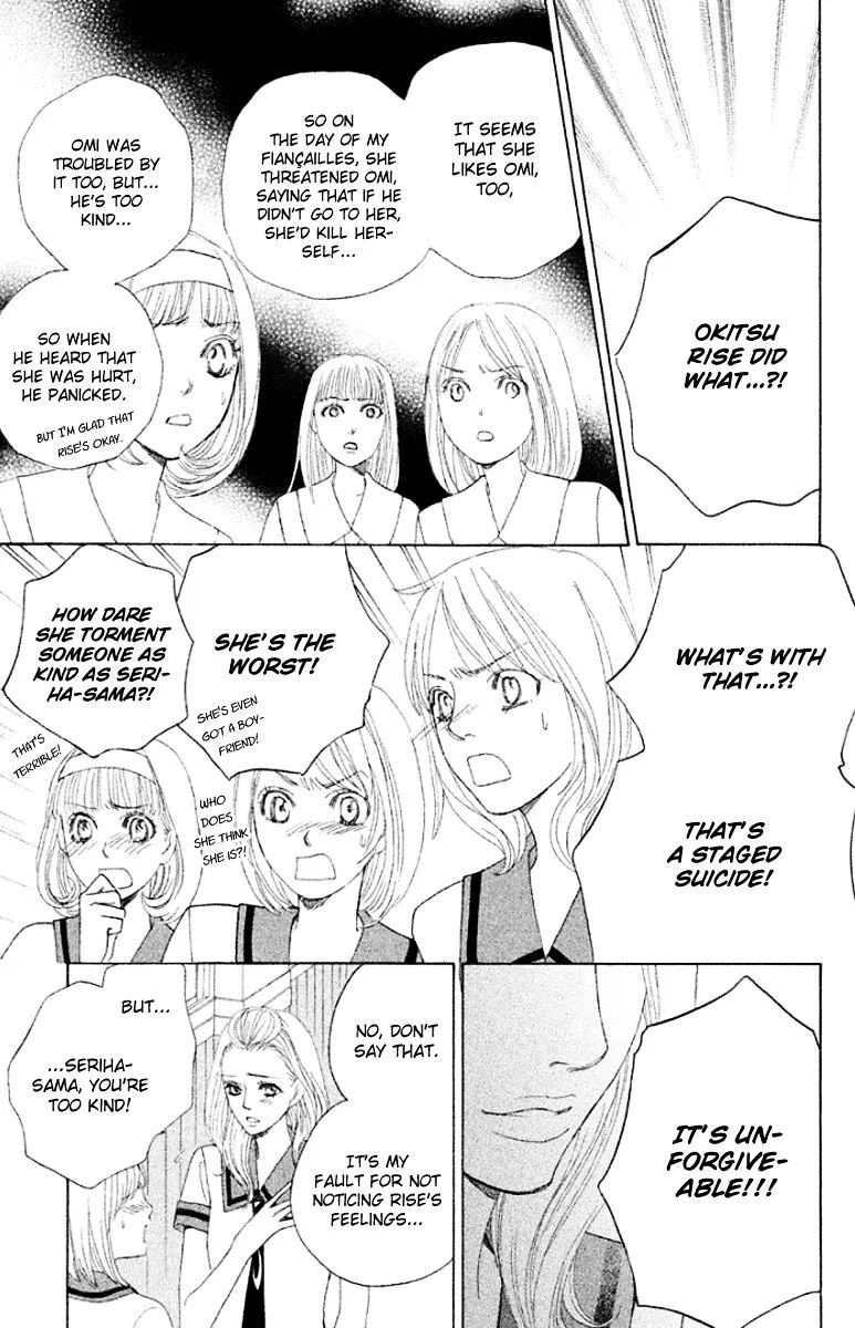 Gakuen Ouji Chapter 32 page 11 - 
