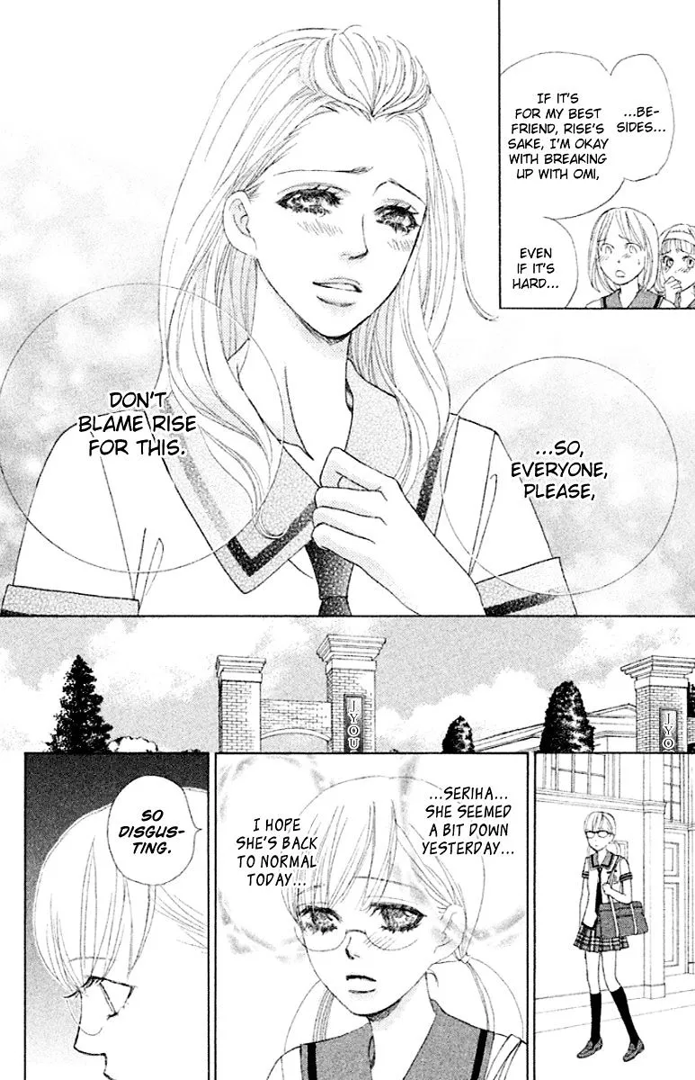 Gakuen Ouji Chapter 32 page 12 - 