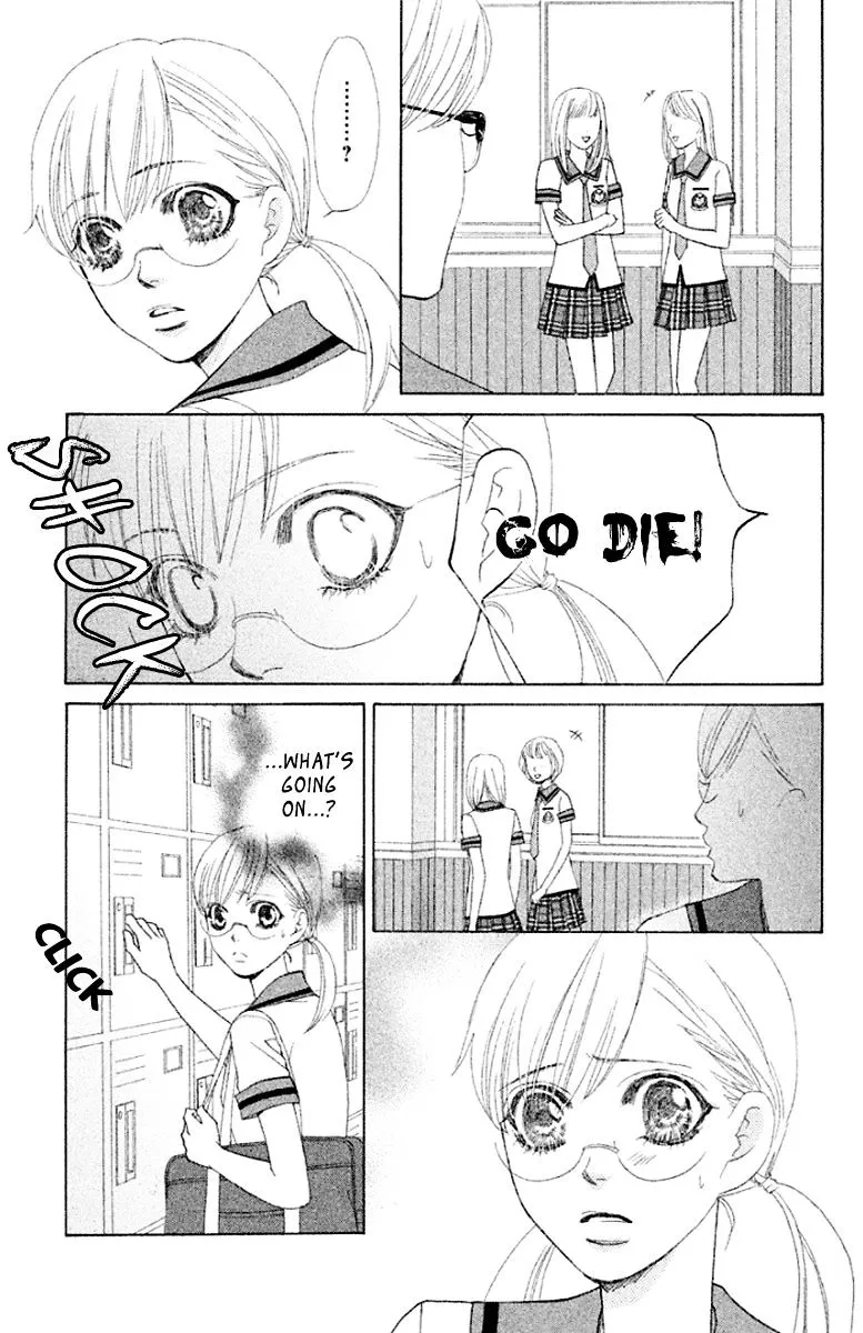 Gakuen Ouji Chapter 32 page 13 - 