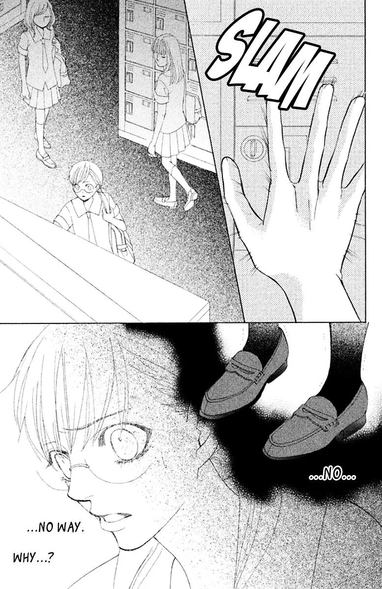 Gakuen Ouji Chapter 32 page 15 - 