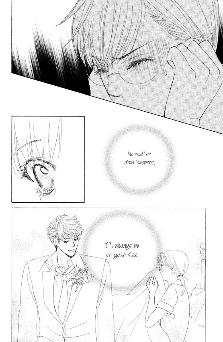 Gakuen Ouji Chapter 32 page 16 - 