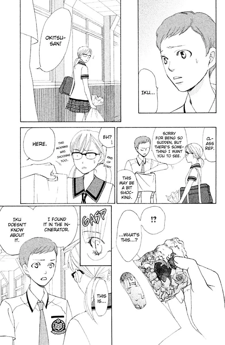 Gakuen Ouji Chapter 32 page 19 - 