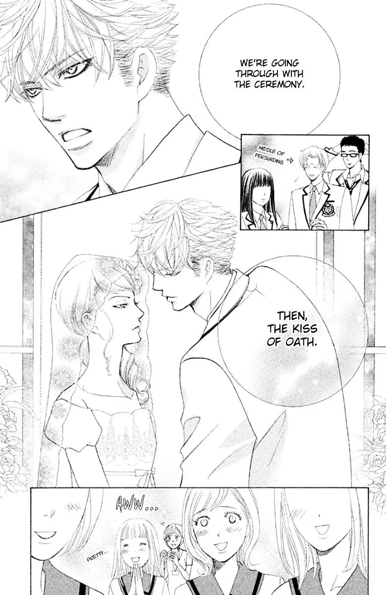 Gakuen Ouji Chapter 32 page 3 - 