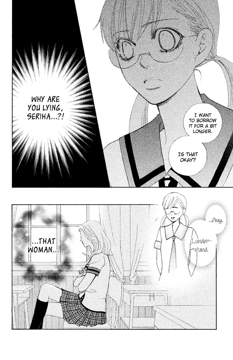 Gakuen Ouji Chapter 32 page 22 - 