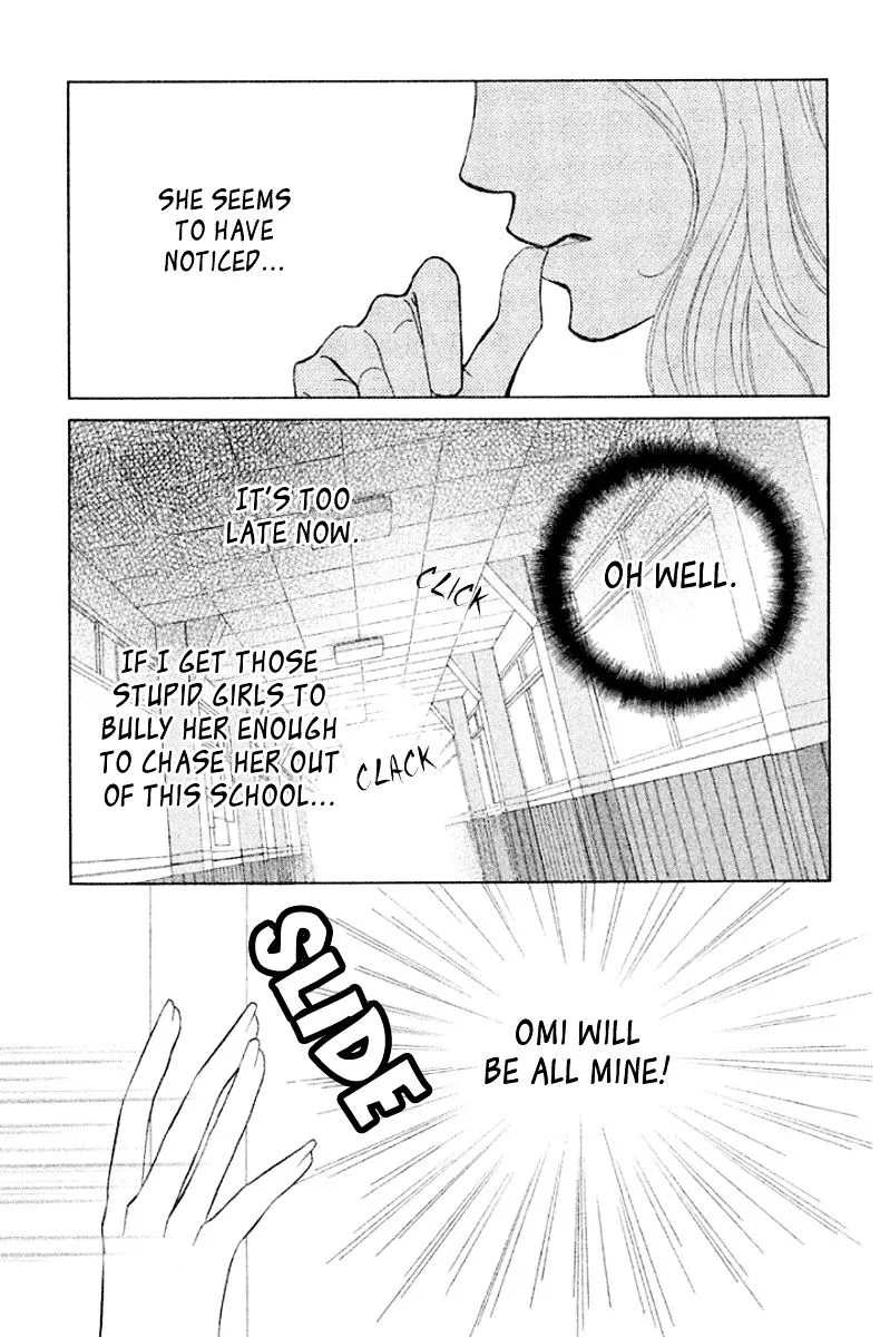 Gakuen Ouji Chapter 32 page 23 - 