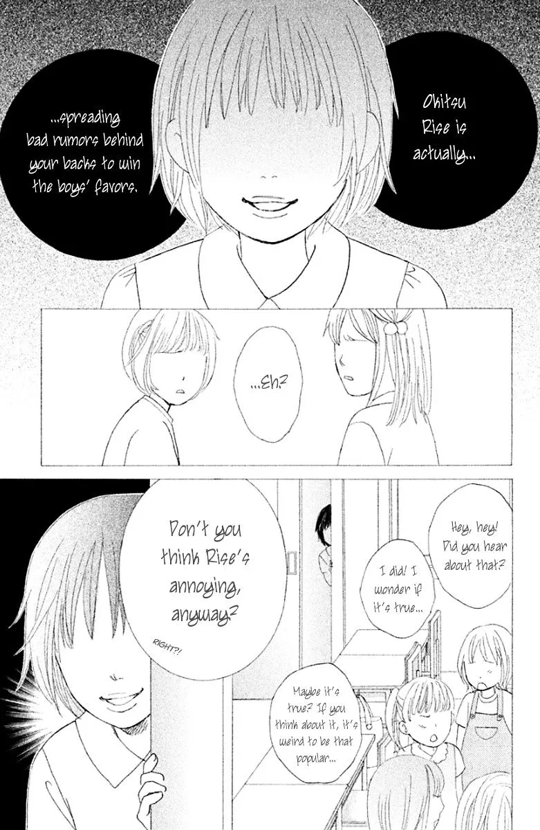 Gakuen Ouji Chapter 32 page 31 - 