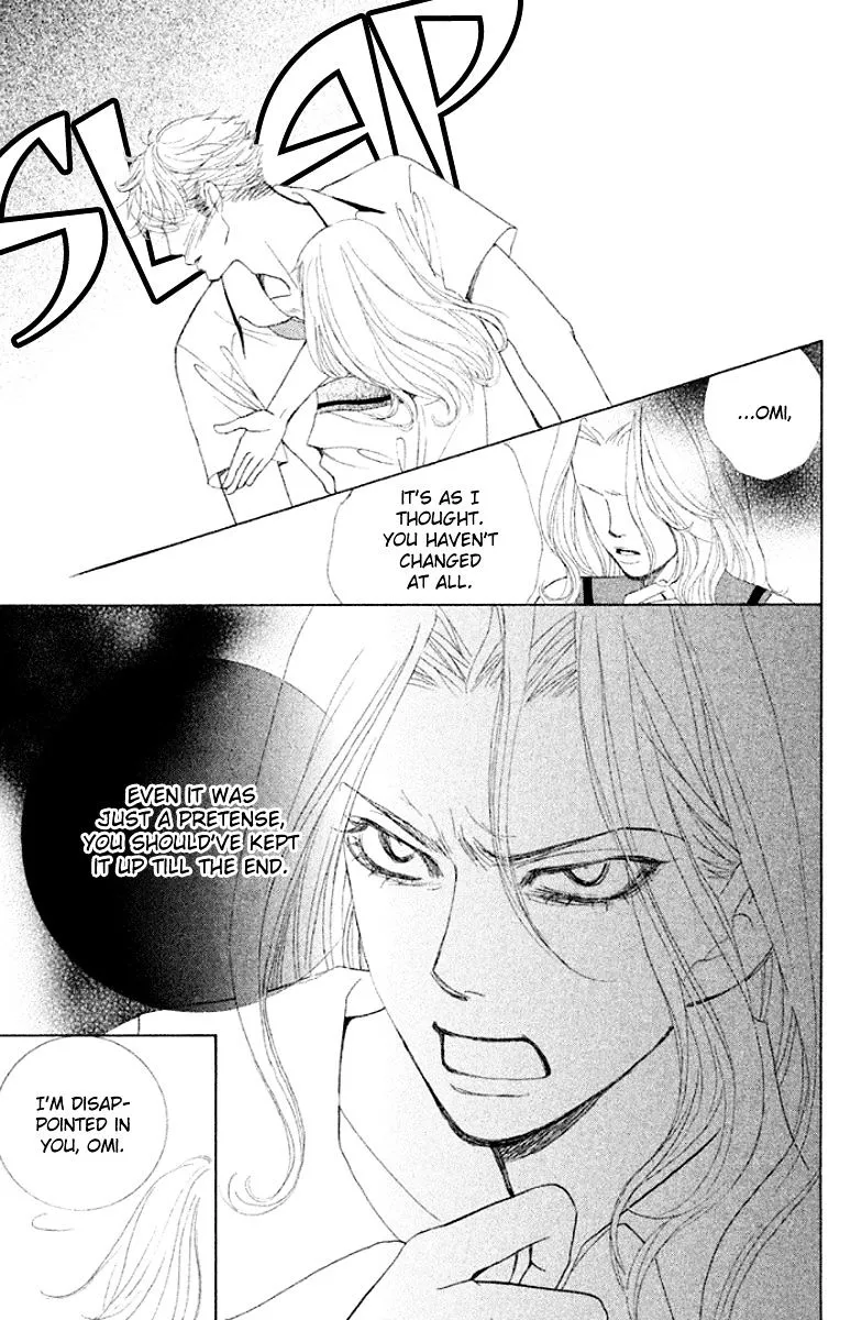 Gakuen Ouji Chapter 32 page 33 - 