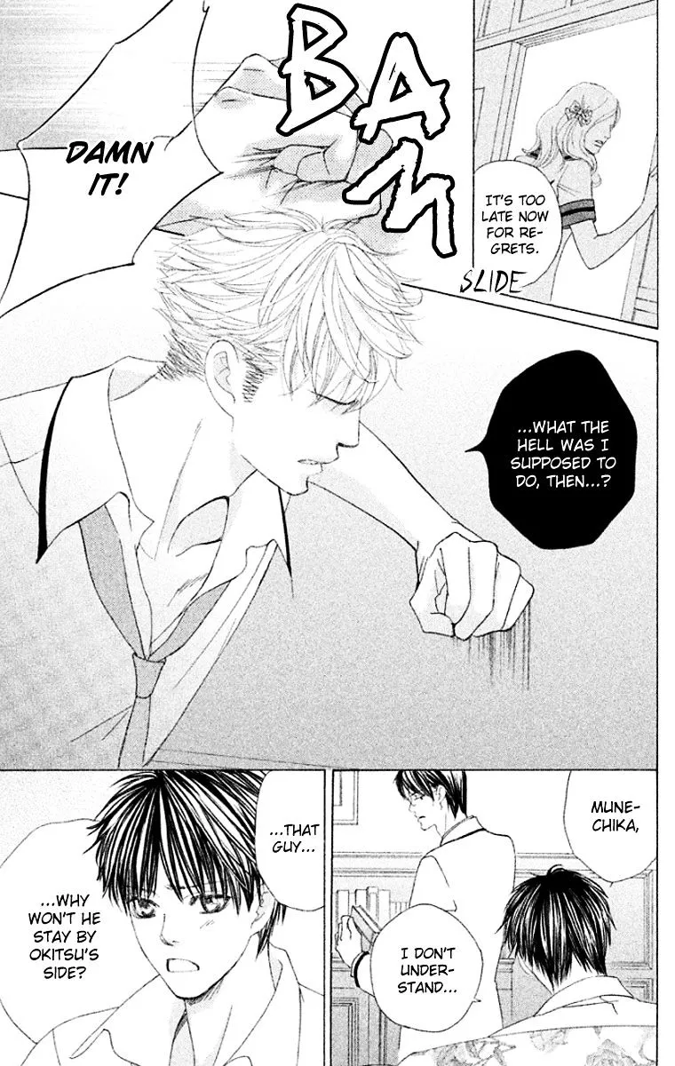 Gakuen Ouji Chapter 32 page 37 - 