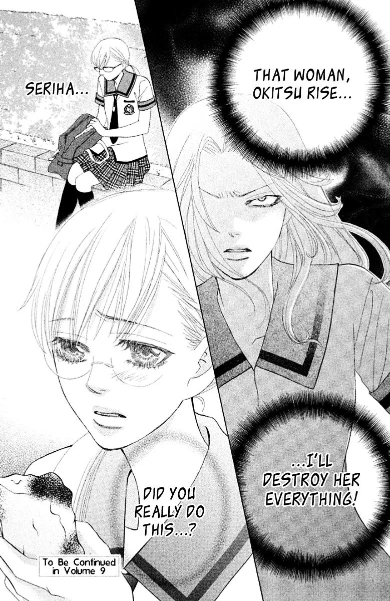 Gakuen Ouji Chapter 32 page 39 - 