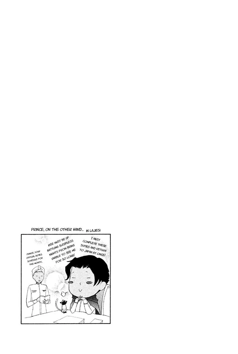 Gakuen Ouji Chapter 32 page 40 - 
