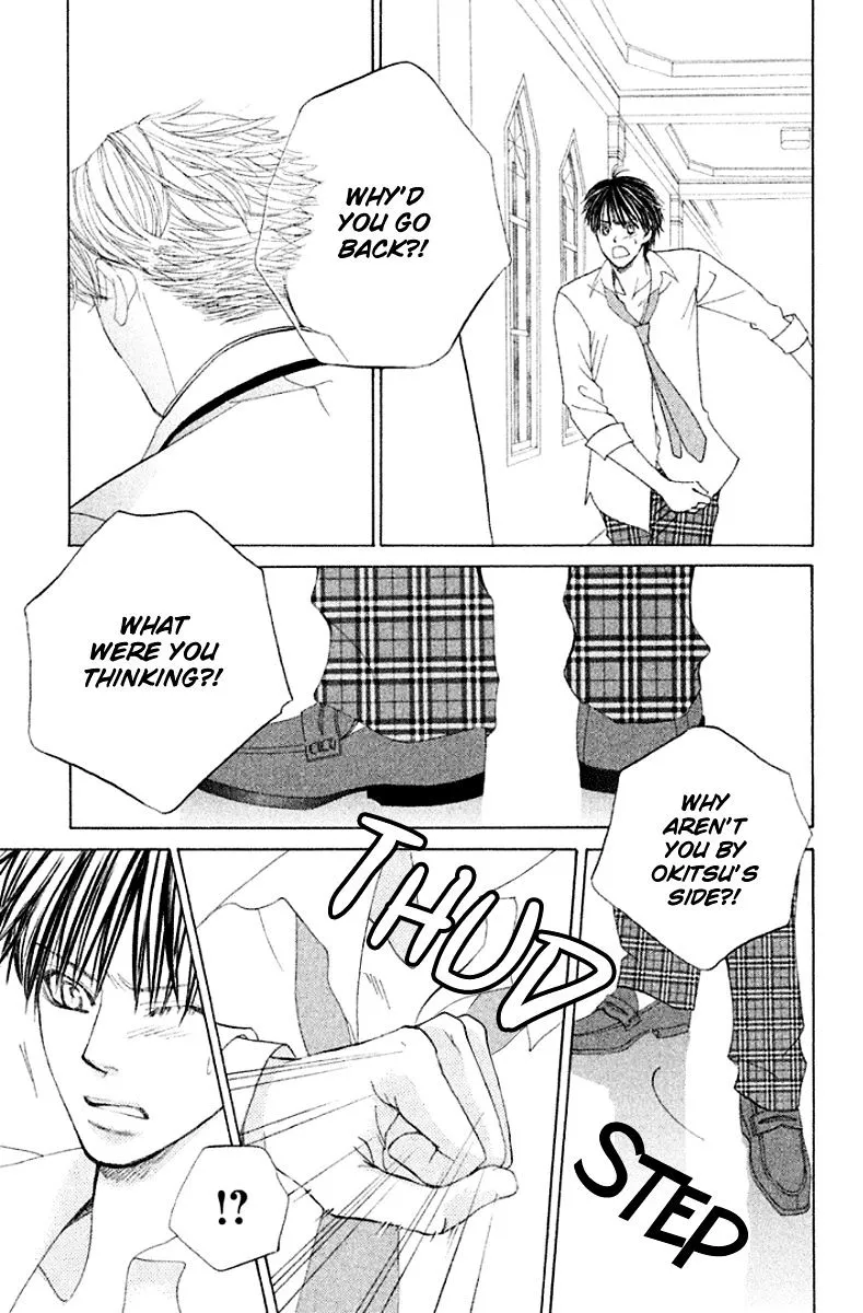Gakuen Ouji Chapter 32 page 5 - 