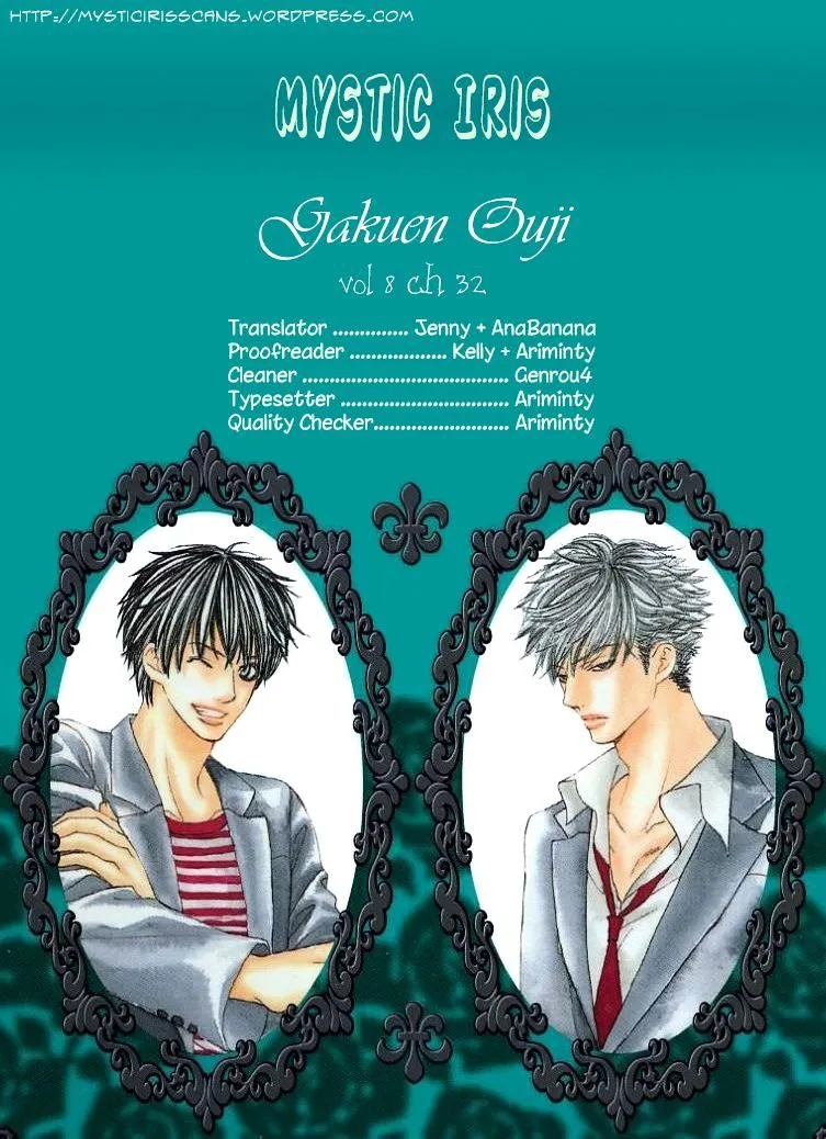 Gakuen Ouji Chapter 32 page 43 - 