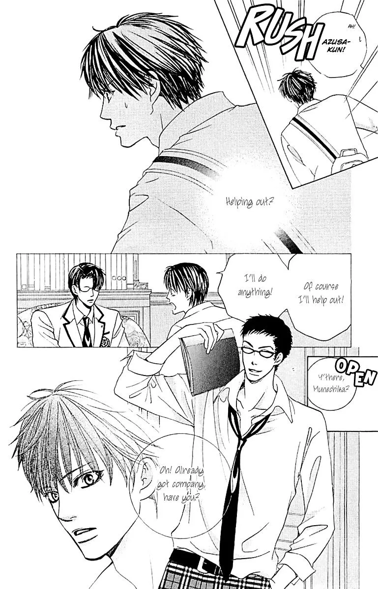 Gakuen Ouji Chapter 33 page 11 - 