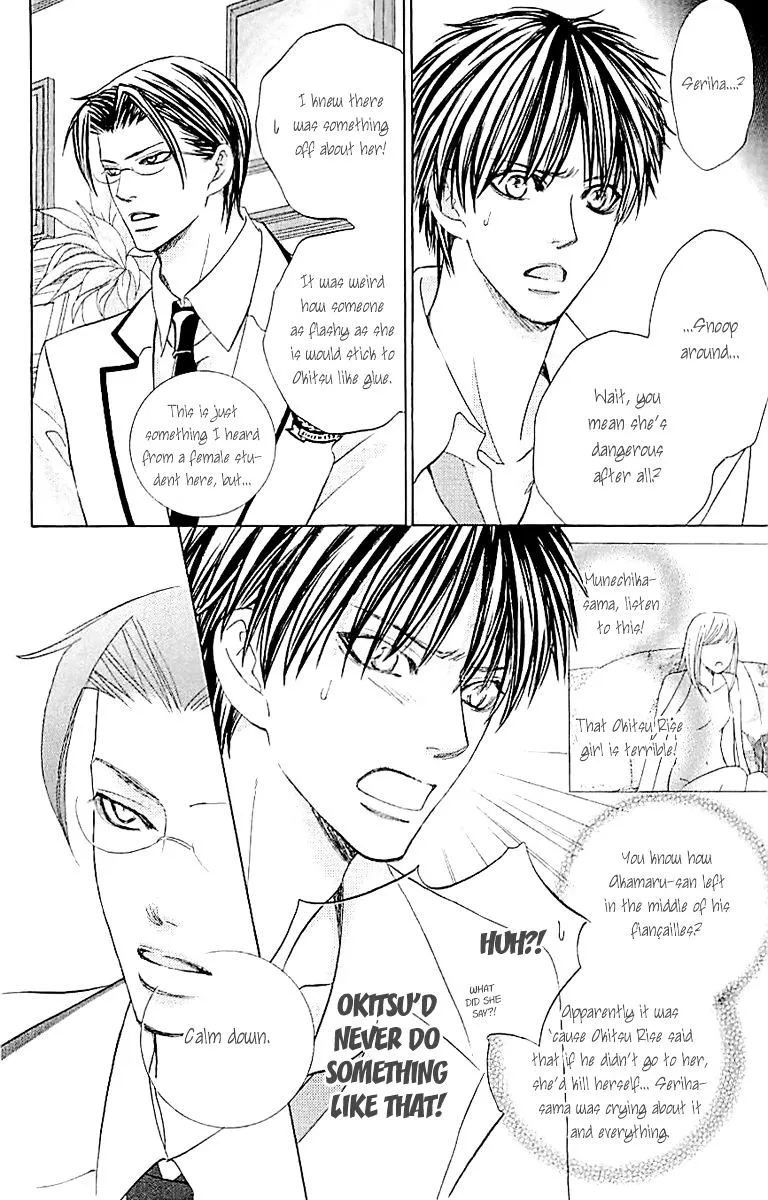 Gakuen Ouji Chapter 33 page 13 - 