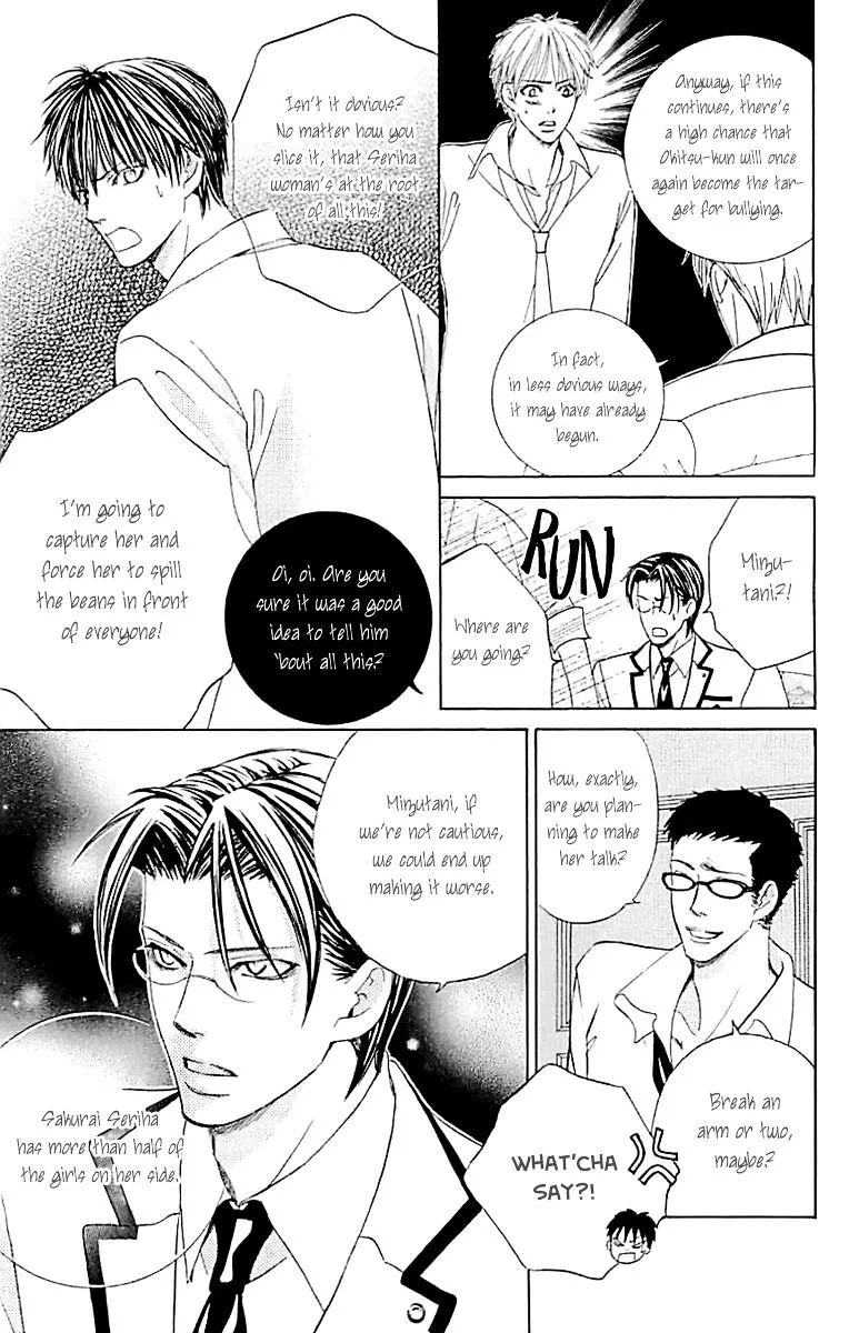 Gakuen Ouji Chapter 33 page 14 - 