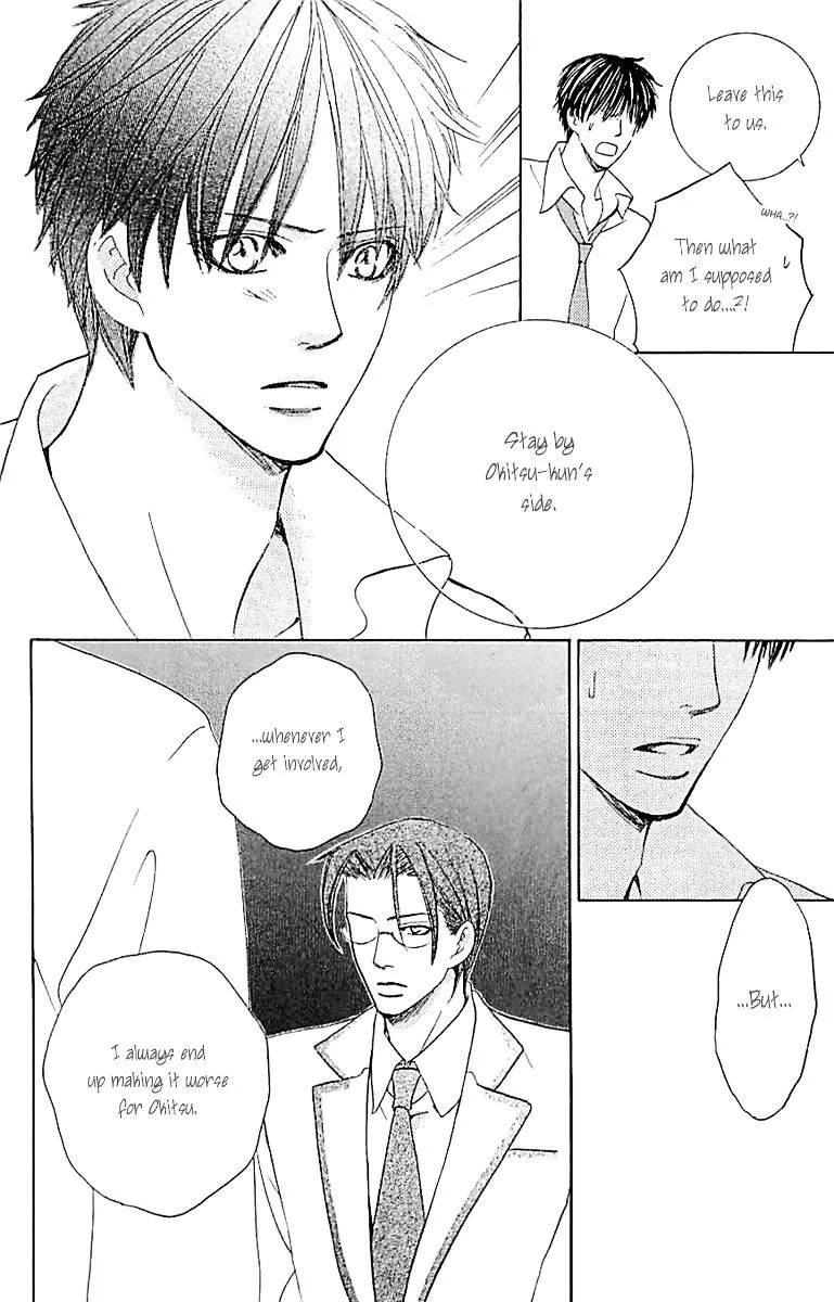 Gakuen Ouji Chapter 33 page 15 - 
