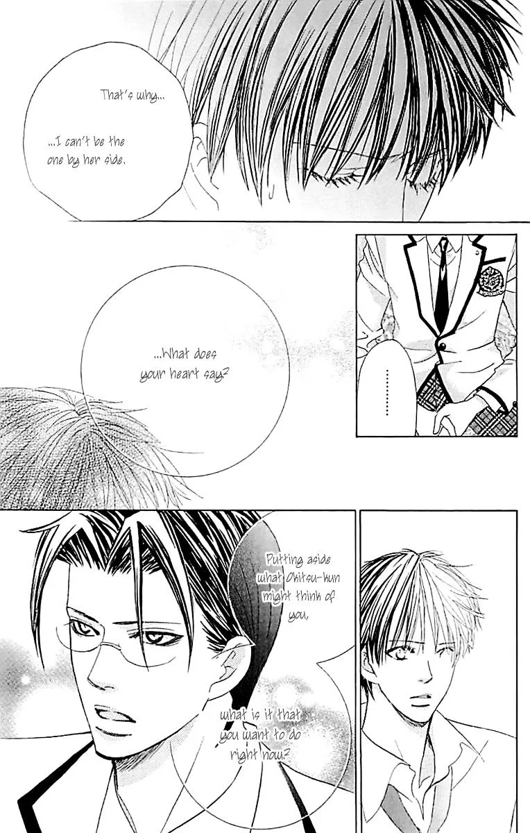 Gakuen Ouji Chapter 33 page 16 - 