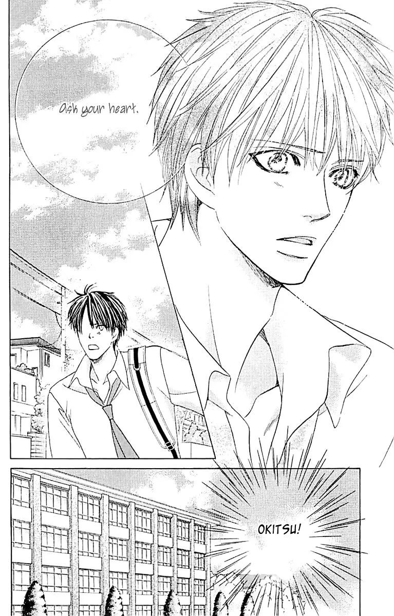 Gakuen Ouji Chapter 33 page 17 - 