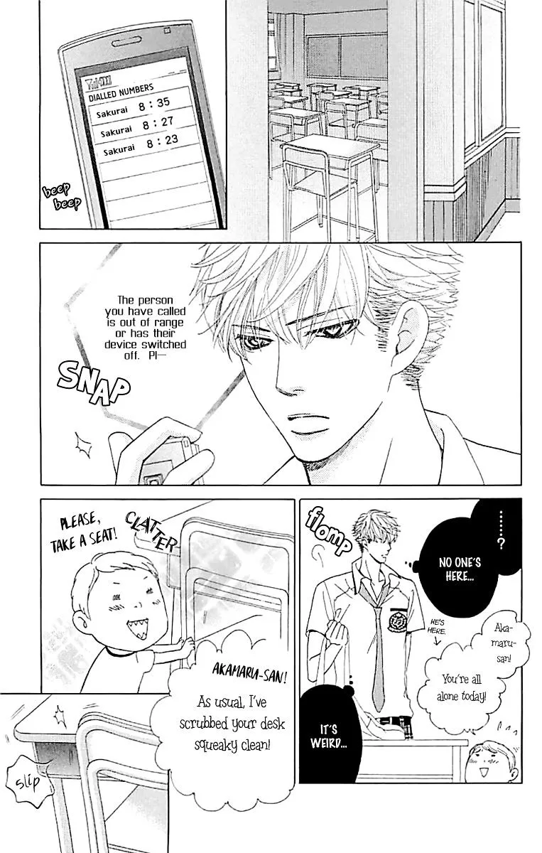 Gakuen Ouji Chapter 33 page 22 - 