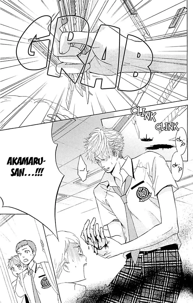 Gakuen Ouji Chapter 33 page 24 - 