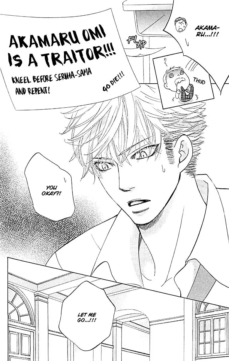 Gakuen Ouji Chapter 33 page 25 - 