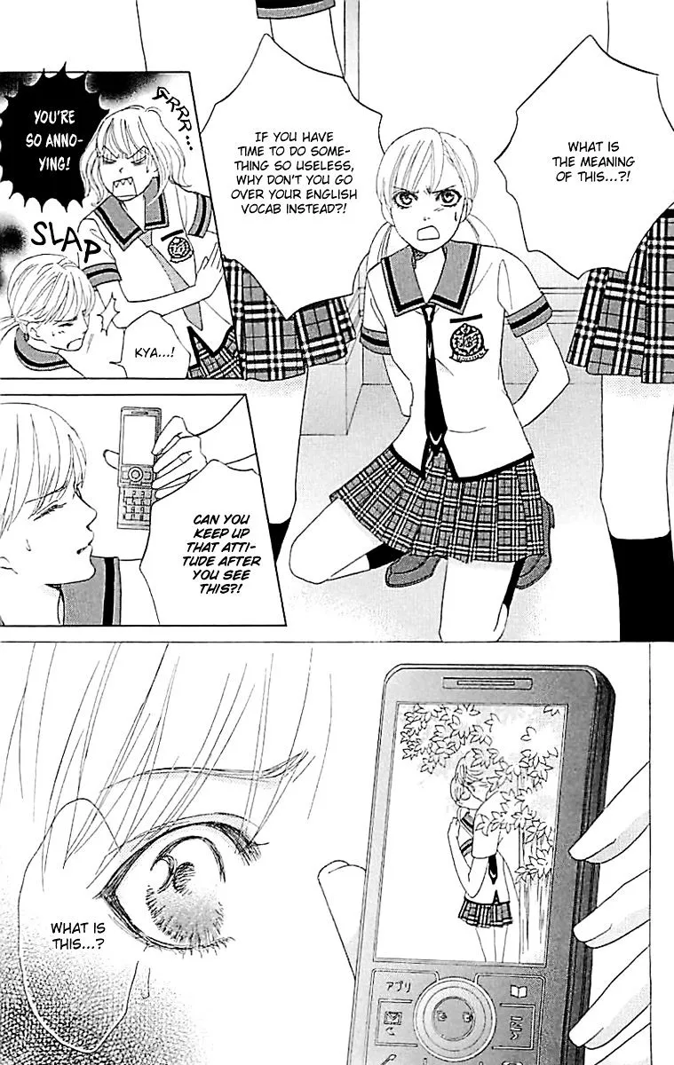Gakuen Ouji Chapter 33 page 26 - 