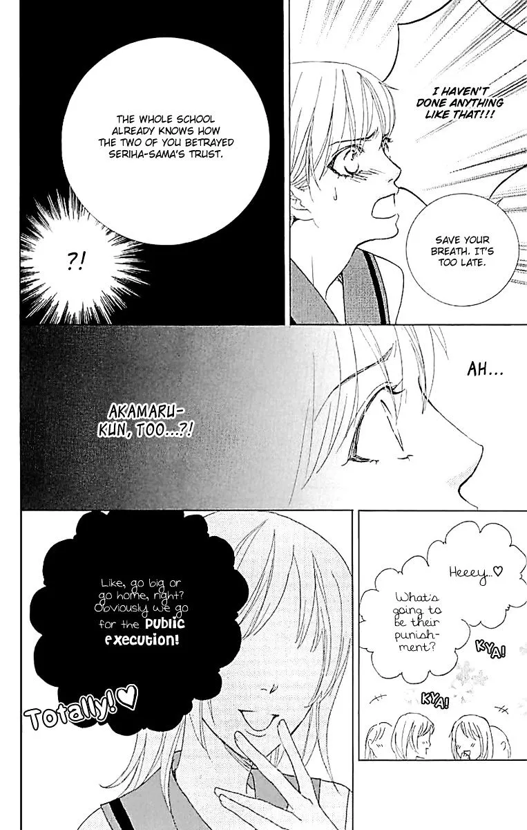 Gakuen Ouji Chapter 33 page 27 - 