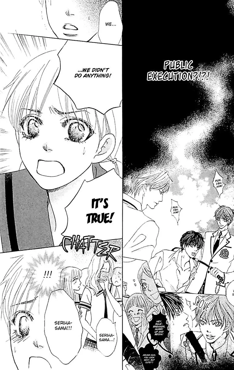 Gakuen Ouji Chapter 33 page 28 - 