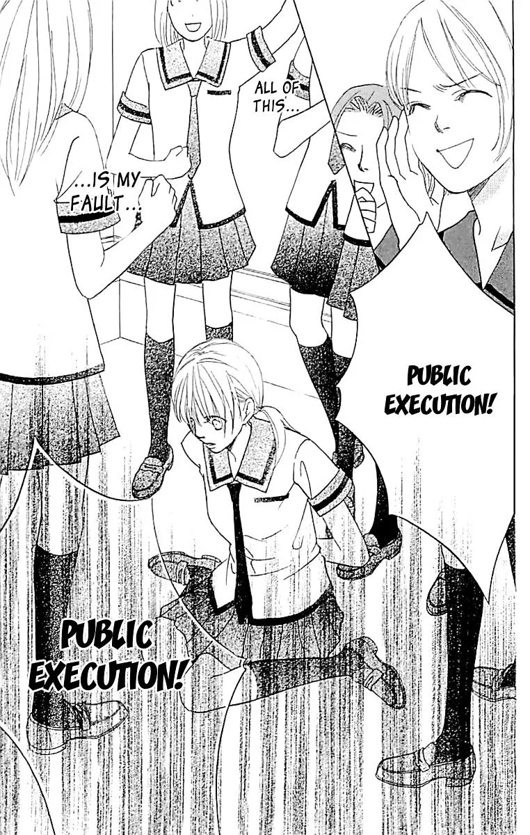 Gakuen Ouji Chapter 33 page 32 - 