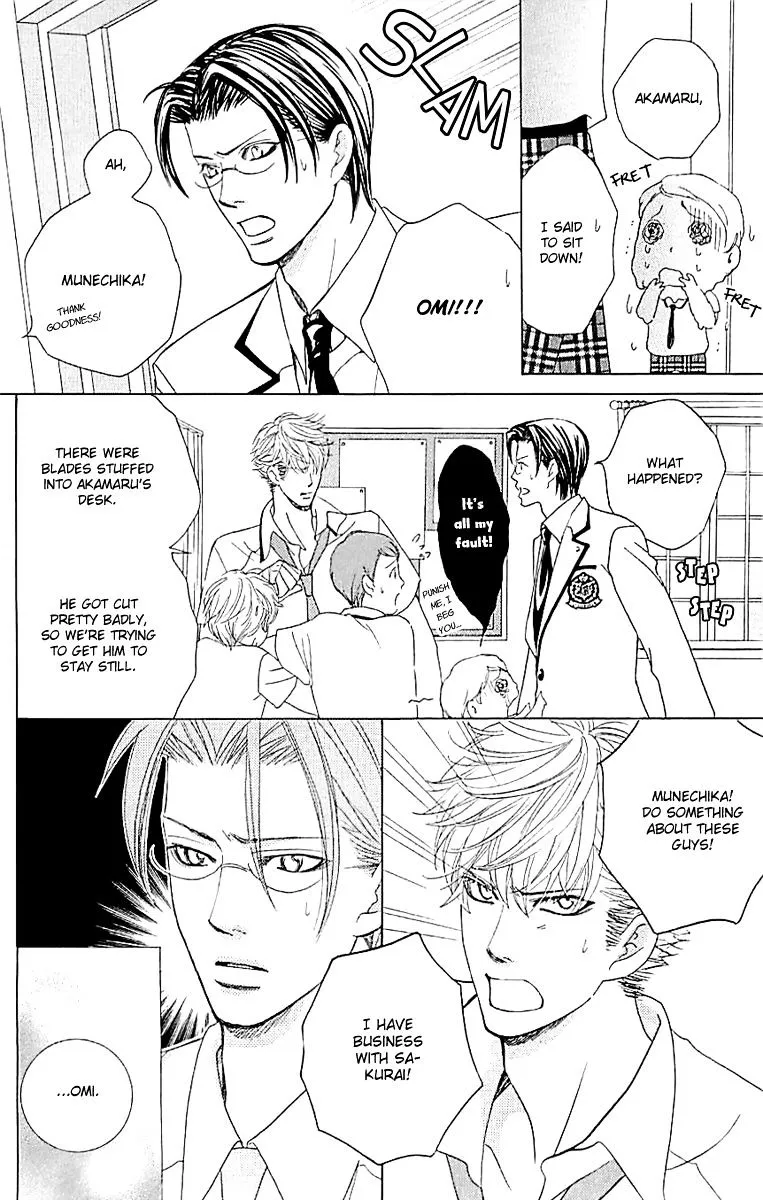 Gakuen Ouji Chapter 33 page 33 - 