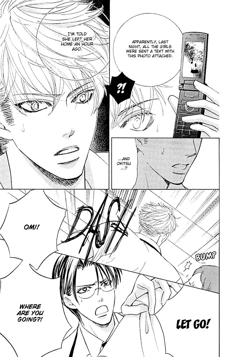Gakuen Ouji Chapter 33 page 34 - 
