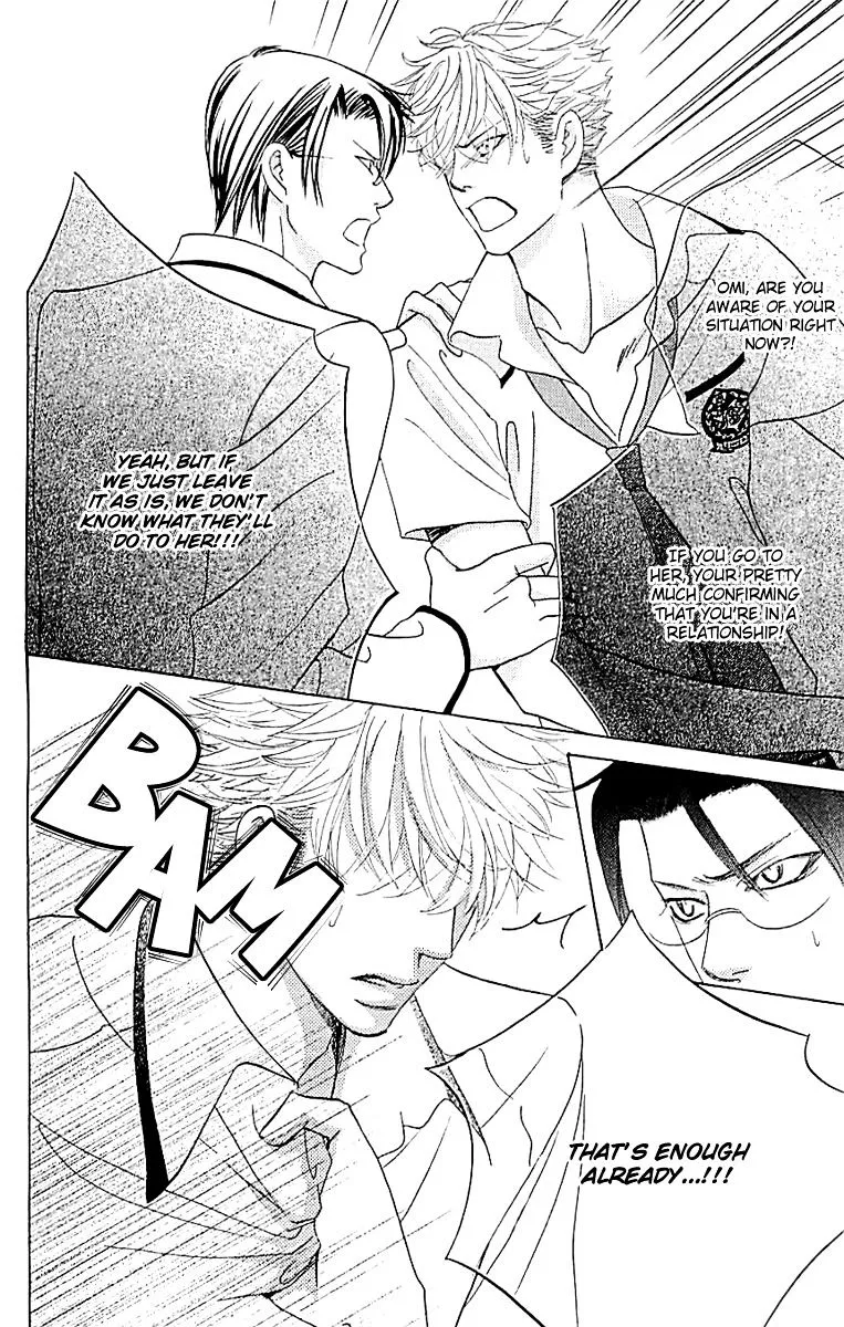 Gakuen Ouji Chapter 33 page 35 - 