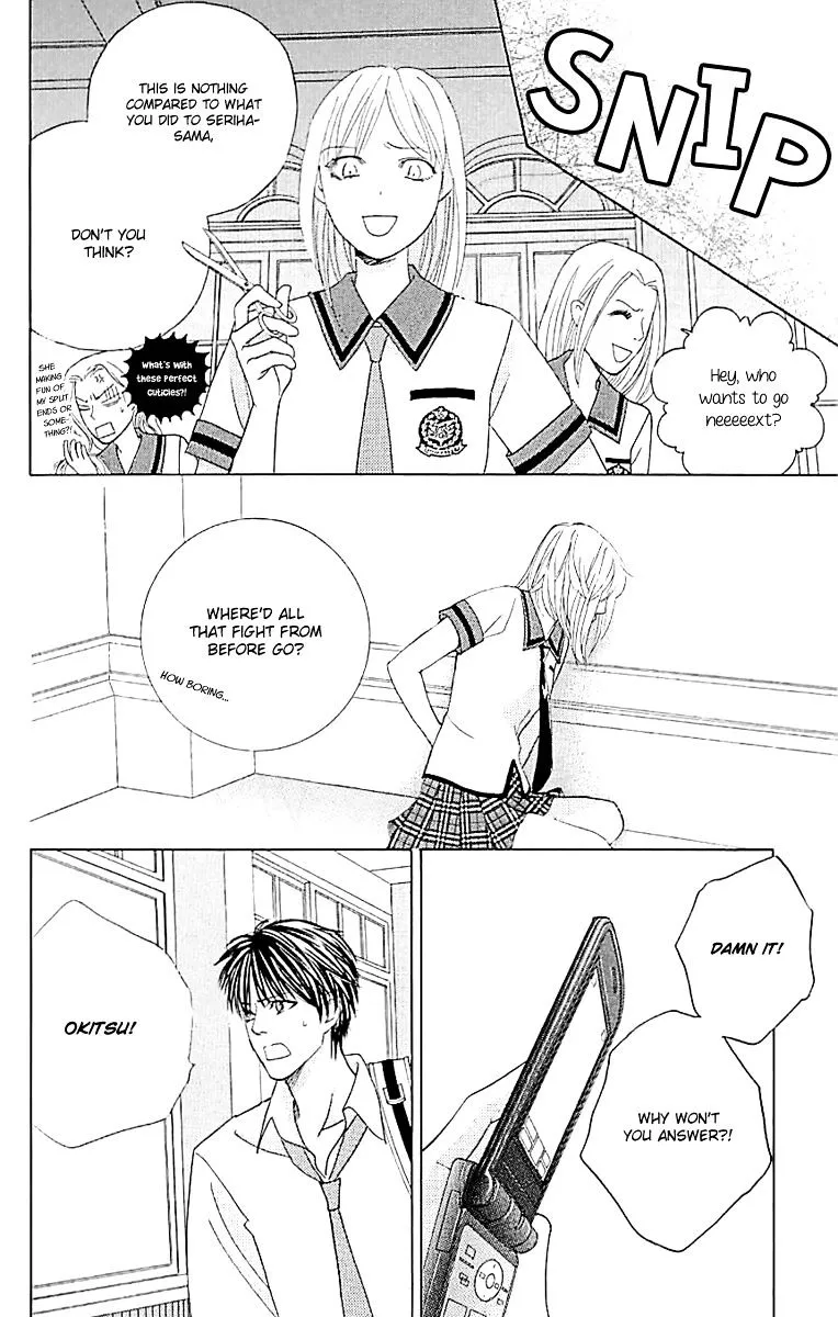 Gakuen Ouji Chapter 33 page 41 - 