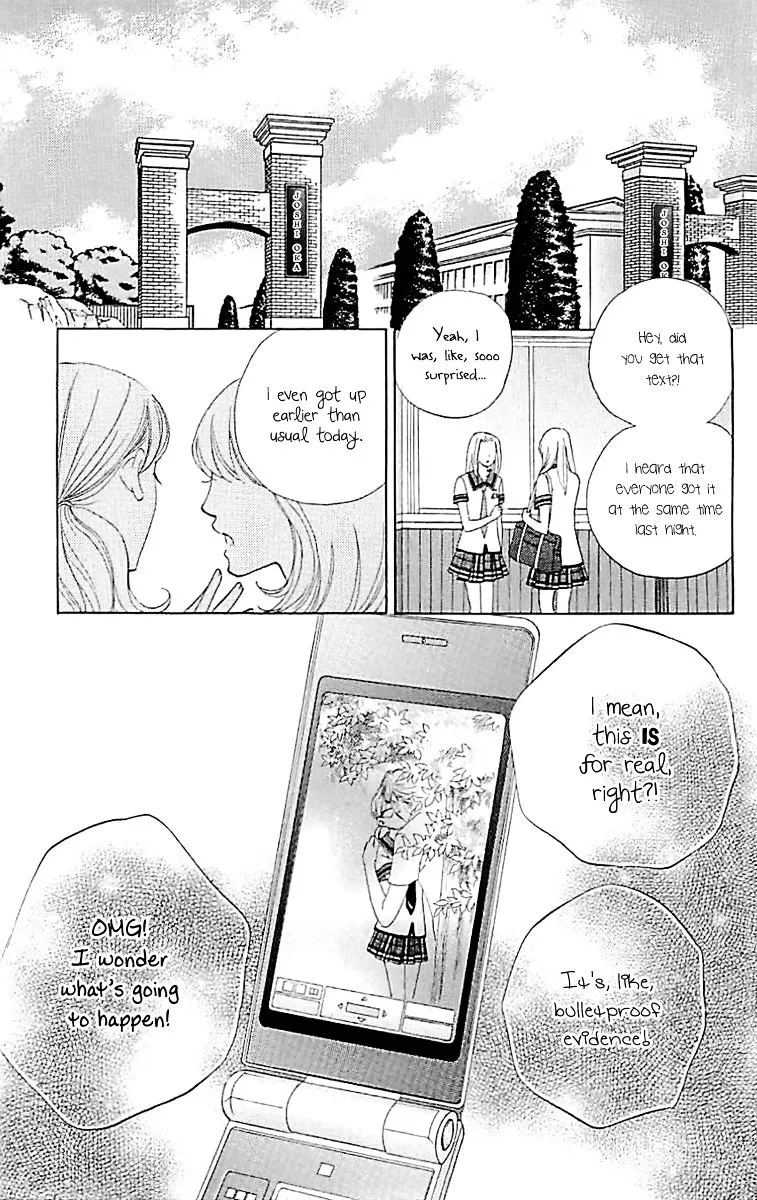 Gakuen Ouji Chapter 33 page 8 - 