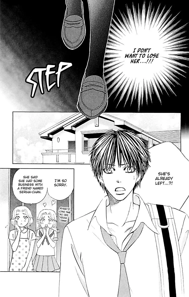 Gakuen Ouji Chapter 33 page 10 - 
