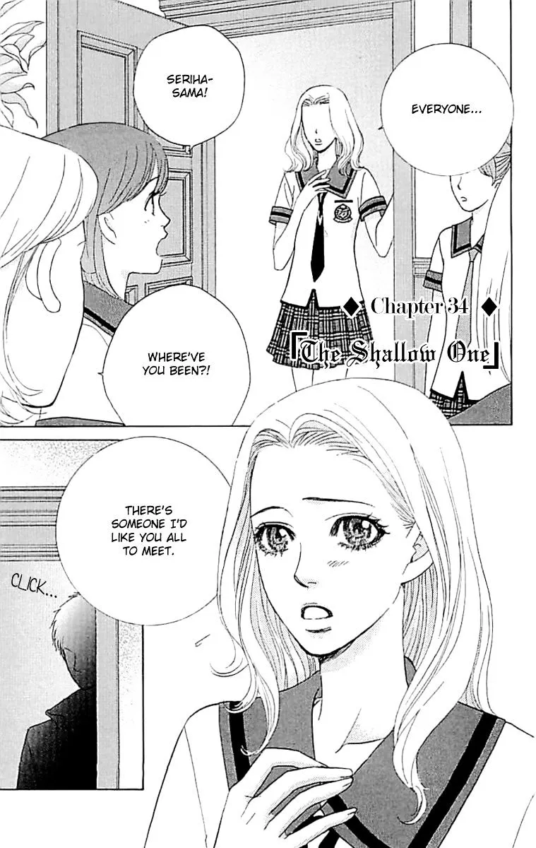 Gakuen Ouji Chapter 34 page 1 - 