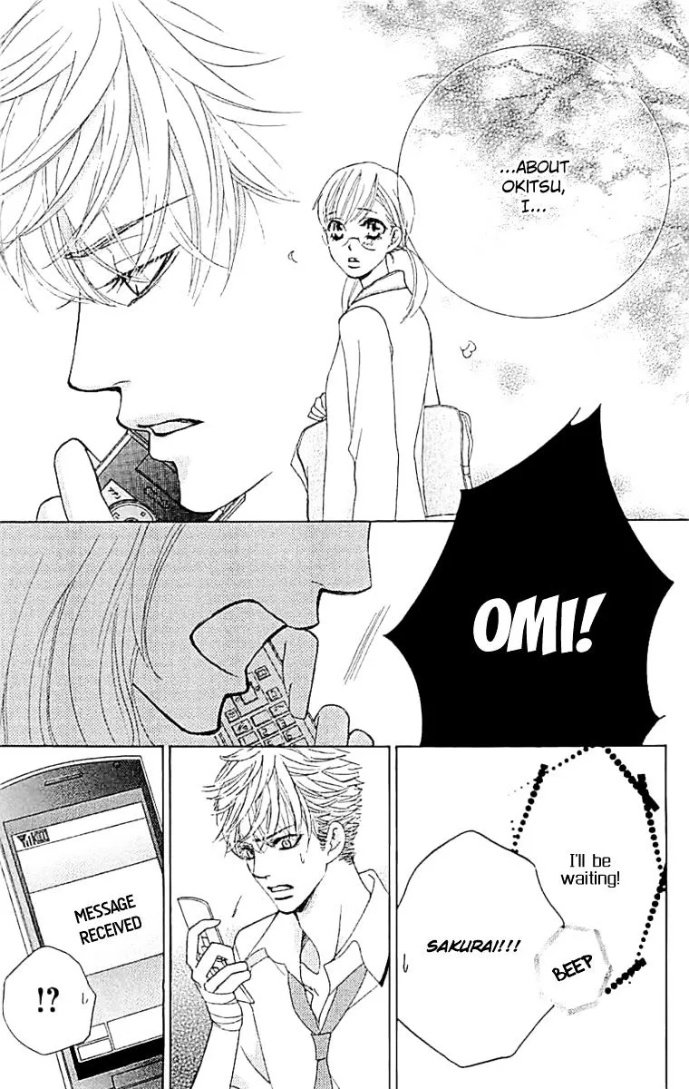 Gakuen Ouji Chapter 34 page 13 - 