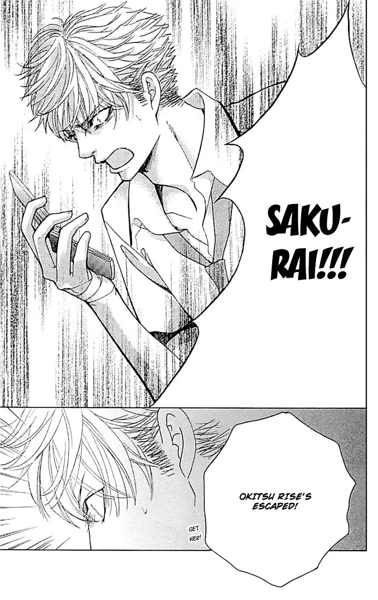 Gakuen Ouji Chapter 34 page 15 - 
